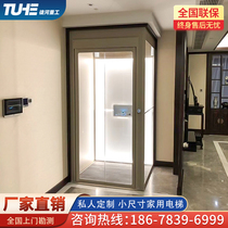 Home elevator Villa two three four seven six small family elevator simple hydraulic attic hotel food delivery