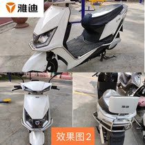 Yadi T5 Crown energy original accessories T5 original set of front and rear protection bar bumper shell complete set of accessories shell