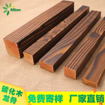 Miang Mion Embalming Wood Keel Carbonated Wood Wood Square Outdoor Floor Wood Beam Earthwood Structure Retro Wood