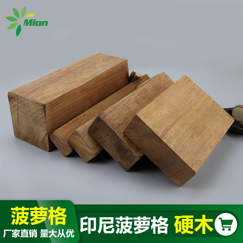 Mion Mion Indonesian pineapple printer wood wood square custom outdoor floor landscape wood