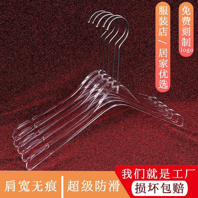 Clothes Hanger Clothing Shop Special Acrylic Transparent Hanger Light Lavish Crystal Clothes Hang no-slip anti-slip trouser clip Trouser Rack Custom