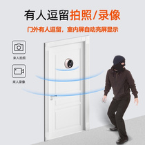 Visible doorbell with display electronic cat eye free of punching wireless home plug-in-door monitoring indoor machine