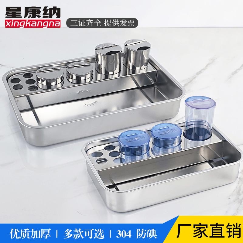 304 Anti-Iodine Conversion Infusion Tray Abs Treatment Tray Square Tray Stainless Steel Care Tattoo Disinfection Tray Disinfection Box 304 Anti-Iodine Conversion Infusion Tray Abs Treatment Tray Square Tray Stainless Steel Care Tattoo Disinfection Tray Disinfection Box