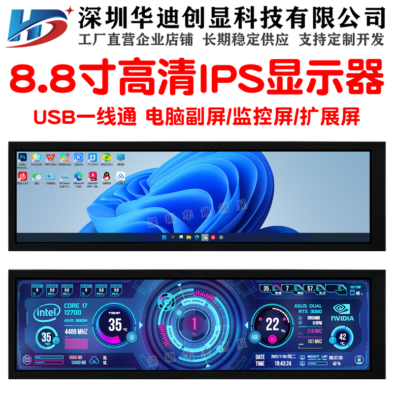 Computer Desk with Secondary Screen, Classy Creative Chassis and Secondary Screen, Computer Mini Desktop Display, Desktop Ornament Screen