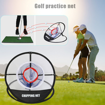 Golf three-layer chipping net. Easy to store and carry. Folding memory metal practice net.