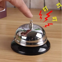 Live broadcast room traffic diversion props ring the bell and ring the bell to call people to place orders and retain people. Creative novel unique and funny atmosphere