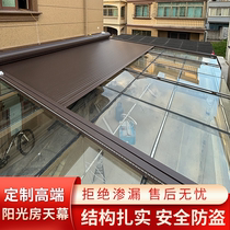 Sunroom sunshade roof curtain insulated sunscreen glass roof ceiling manual skylight electric full blackout honeycomb curtain