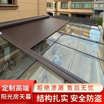 Sun Light House Shading Top Curtain Insulation Sunscreen Glass Roof Canopy Manual Skylight Electric Full Shading Honeycomb Curtain