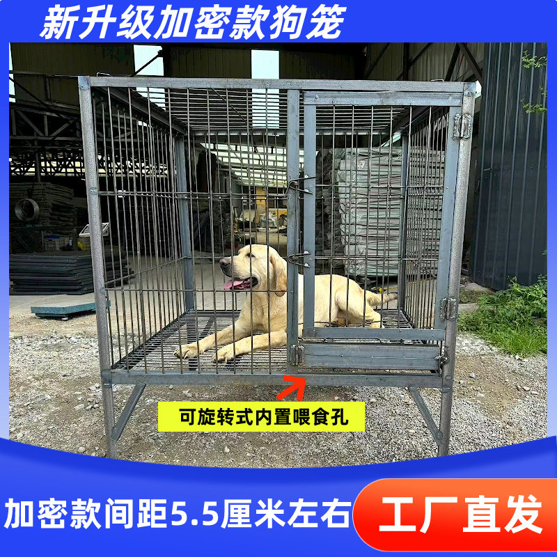 钢筋狗笼大揭秘!中大型犬室外狗笼实心角钢焊接,狗狗的豪华别墅来了!-狗笼子-淘宝好物网