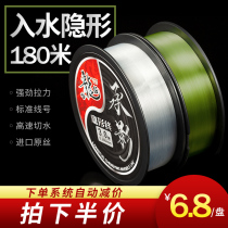 Fishing line Main Line super strong pull Road sub line Germany soft Japan imported sea pole nylon fishing line
