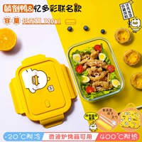 [Желтая утка/суставная новая модель] 720+ навязки+ сумки (первый выбор небольшого объема риса)