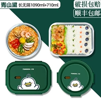 [Новые продукты Co -Brice/Mengqing Duck] 1090+710