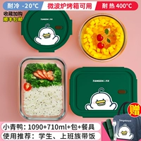 [Vitality Green Duck/Co -Brice] 1090+710+сумка+посуда