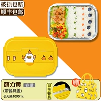 [Mengli Tableware Duck] 1090+ Сумка (новый паттерн для утки и утка)