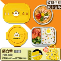 [Mengli Dailware Duck] 1060+710+сумка (убей вкусную сумку)