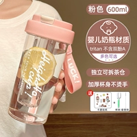 Розовая импортная наклейка, комплект, 600 мл