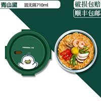 [Новые продукты Co -Brice/Meng Qing Duck] 710 (новая свежая цена)