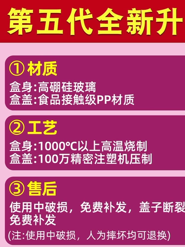 Стекло -ланч -коробка круглого офиса можно нагреть для микроволновых печи, специальная коробка для ланч, свежую коробку с соединением с фруктовой миской с фруктовой миской