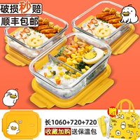 [Mengli Duck] 1060+720+720+сумка+посуда