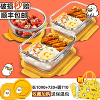 [Mengli Duck] 1090+720+710+сумка+посуда