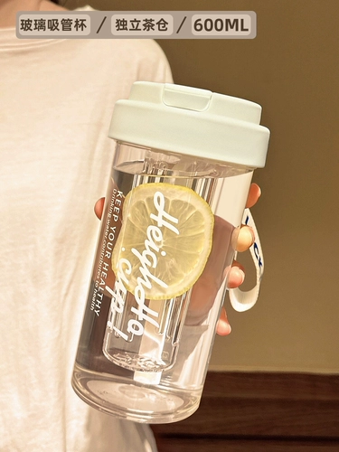 Тритан водяной чашкой девочки высокая стоимость новой новой спортивной чашки 2024 г. Портативная летняя высокая температура складная чашка кофе