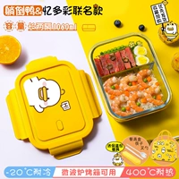 [Желтая утка/Co -Brice New] 1060+ Tableware+ Bag