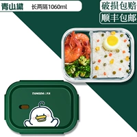 [New Product Co -Brice/Mengqing Duck] 1060 (избранные и покупку могут быть предпочтительны)