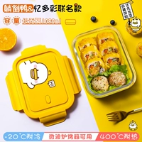 Желтая утка, новая коллекция, 1090 мл