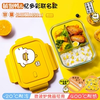 [Желтая утка/Co -Brice New] 1050+ Tableware+ сумка