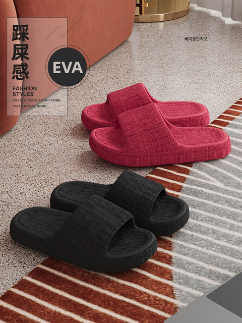 Buy One Get One Free Red Wedding Couple Slippers Indoor Pair for Women Summer Home Festive Non-Slip High-End Soft-Soled Men's Slippers