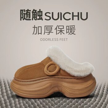 Thick-Soled Eva soft sole Plush Cotton Slippers for Women, New Autumn and Winter Style, Suitable for Outdoor Wear, Indoor Use, Non-Slip, Closed-Toe Maternity Shoes