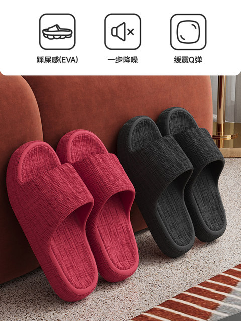 Buy One Get One Free Red Wedding Couple Slippers Indoor Pair for Women Summer Home Festive Non-Slip High-End Soft-Soled Men's Slippers