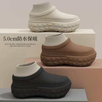 Eva Thick-Soled Slippers with a Cushioned Tire Sole, Waterproof, Closed Heel, Cotton Slippers for Men and Women, Winter Couple Indoor Home Plush Warm Slippers