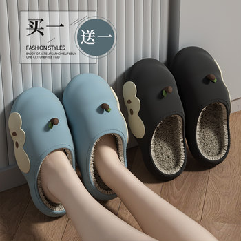 Buy One Get One Free Couple's Waterproof Cotton Slippers for Home, a Pair for Women, Winter Fleece-Lined, Warm, Non-Slip, Suitable for Indoor and Outdoor Wear, Soft Sole
