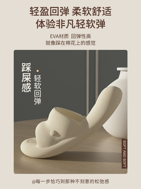 Buy One Get One Free Eva soft sole Summer Slippers for Men and Women, Couple's Home Indoor Bathing Soft-Soled Non-Slip Slippers for Outdoor Wear