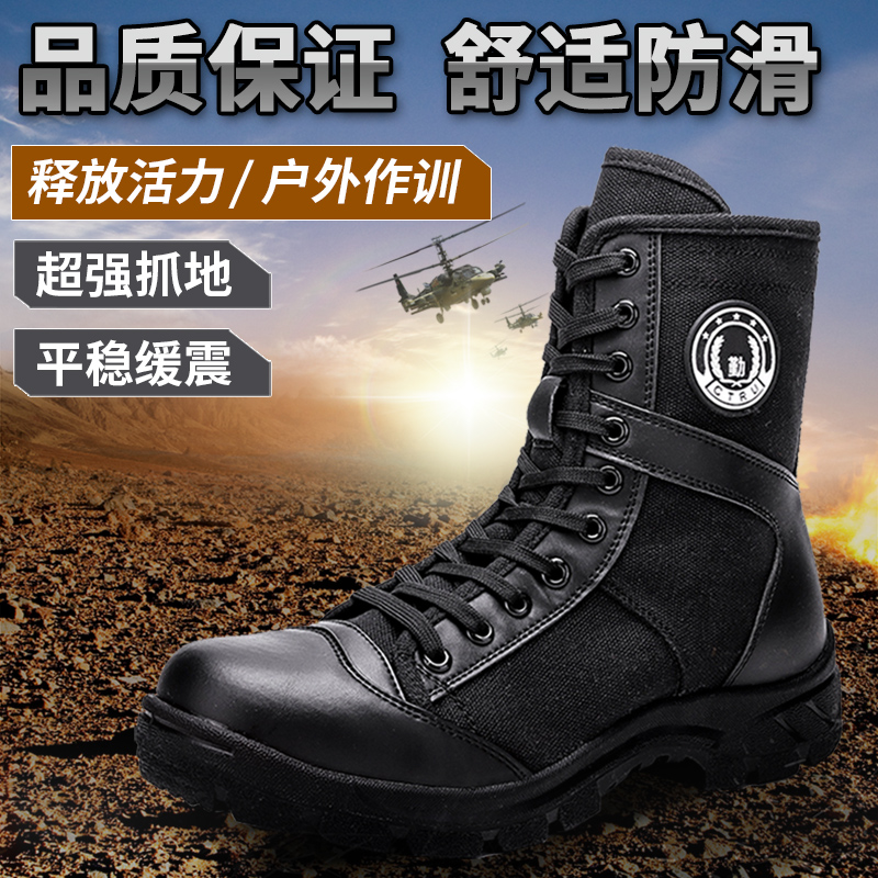 Training boots spring and autumn breathable mesh special service boots cloth ultra light shock absorption labor protection boots security boots fluffy winter shoes men