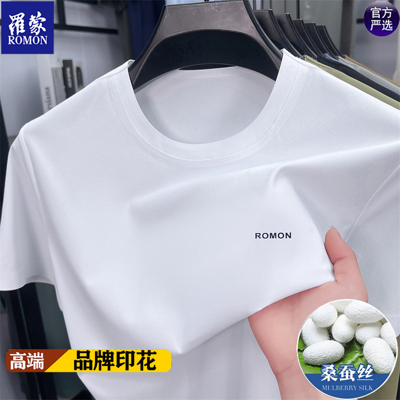 High-End Brand Romon Mulberry Silk Short-Sleeve T-Shirt for Men, Round Neck, Printed Logo, Summer Thin Style, Seamless, No-Iron, Stretchy High-End Brand Romon Mulberry Silk Short-Sleeve T-Shirt for Men, Round Neck, Printed Logo, Summer Thin Style, Seamless, No-Iron, Stretchy