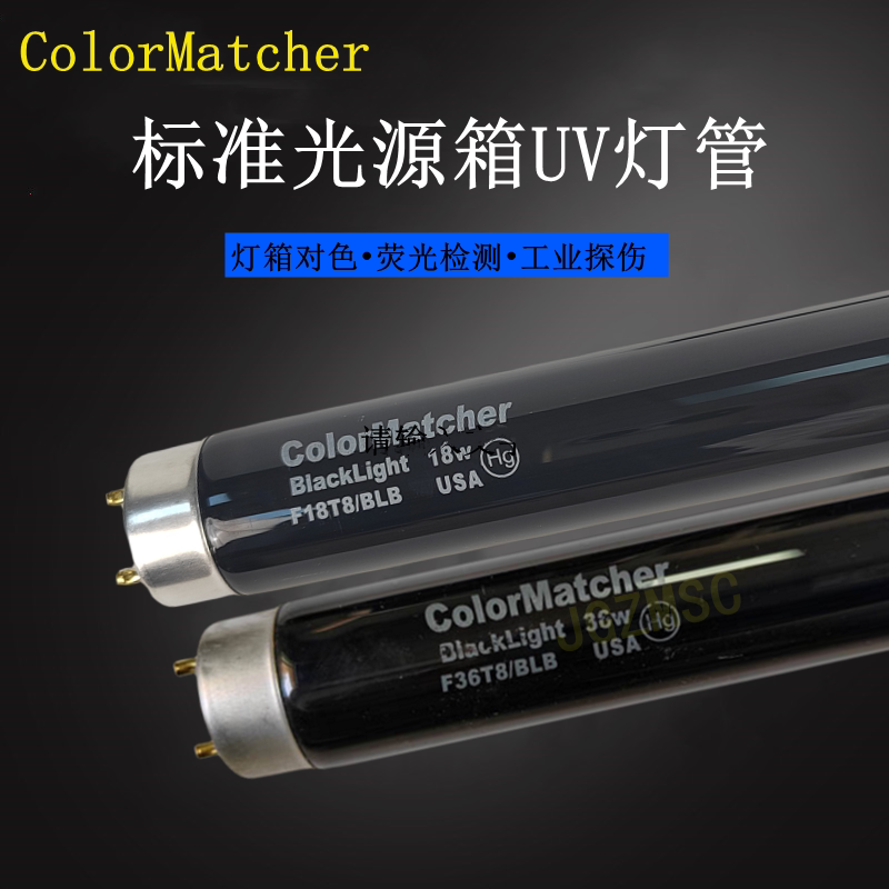 Colormatcher Black Ultraviolet Lamp F18T8/Blb Black Light Lamp F36T8/Blb Fluorescent Detection Lamp