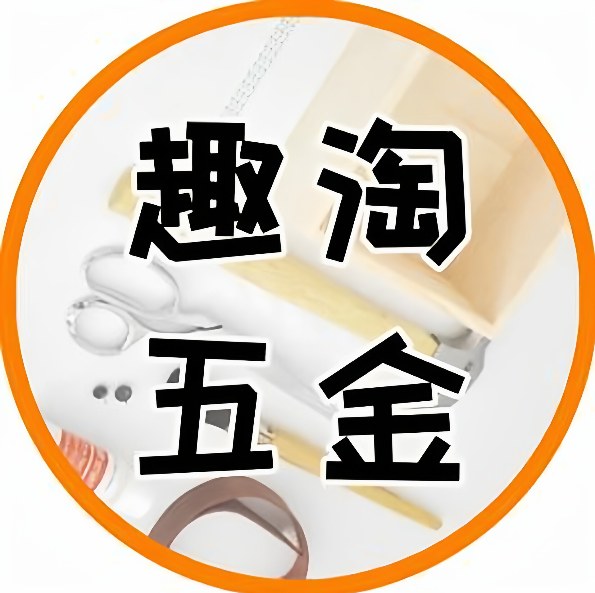 南巷工厂店