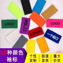 Sleeveband Reflective Armband Captain C Mark Customized Solid Color Blank Elastic Band Velcro Grouped Armband Customized Logo