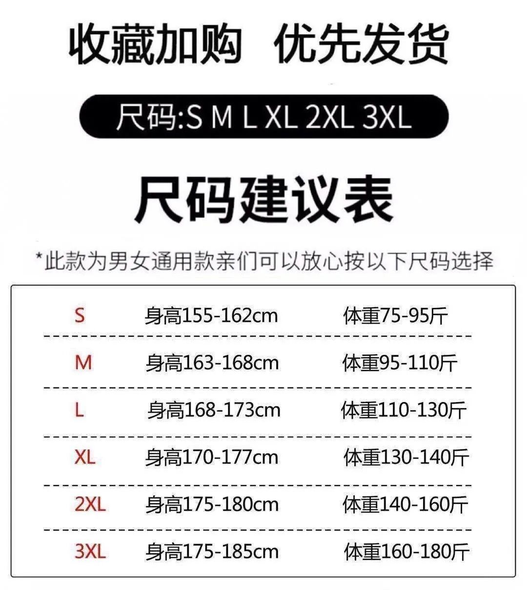 短袖男宽松潮牌涂鸦休闲百搭帅气