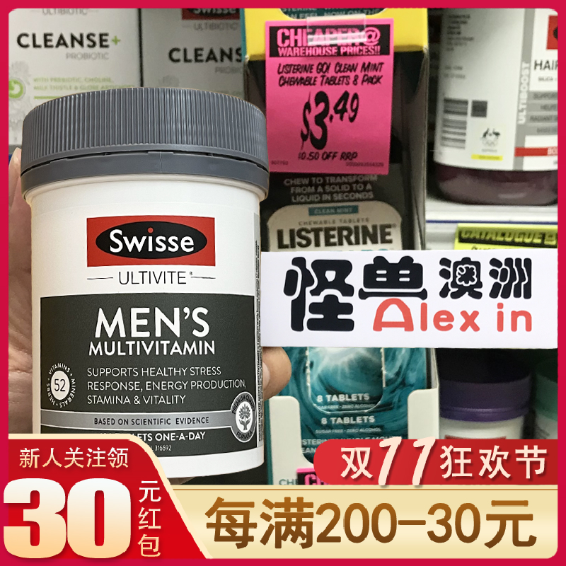 Australian swisse men's multivitamin tablets men's nutrition enhance vitality comprehensive vitamin B family 120 capsules