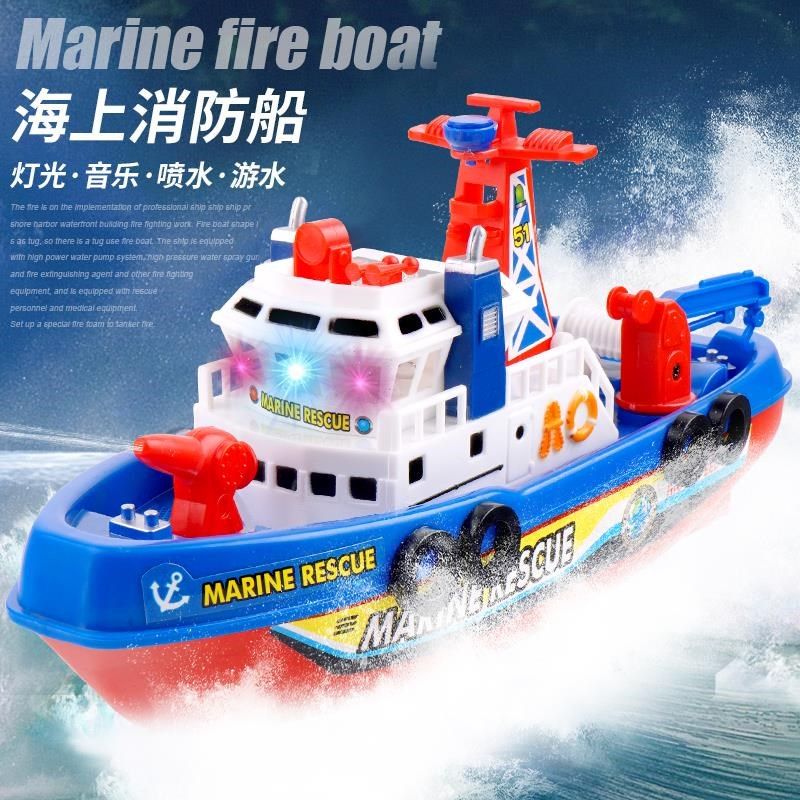 Children's fire boat water spray Electric Sea ship can be put into the boat model bathing water toy boat