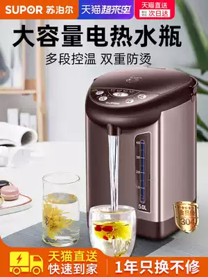 Supor electric water bottle Household constant temperature insulation integrated large-capacity water kettle Intelligent automatic kettle