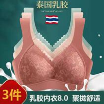  Yigu 2021 explosion-style side-collection all-inclusive bra latex cotton bra selection latex cotton comfortable and healthy simple flame