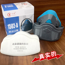 Silicone Dust Mask Anti Industrial Dust Electric Welders Special Mask Anti-Gas Mask Pig Nose Filter Cotton