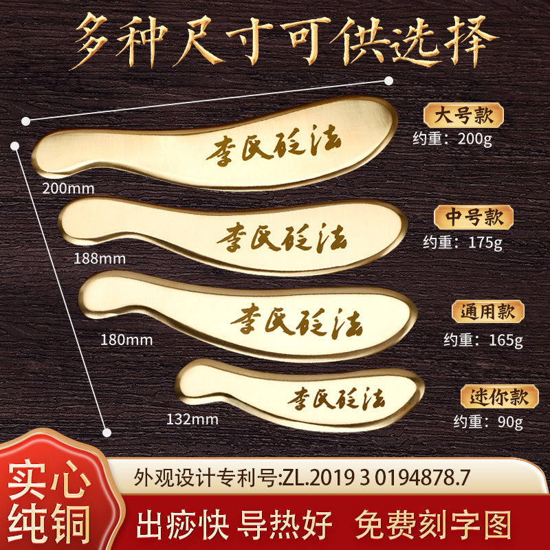 李扁法、虎夫沙堂扁真鍮削り板、万能虎削り扁銅削りナイフ