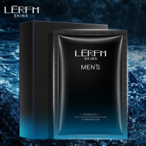 Lanifangke Mens Rejuvenating Oil Control Hydrating Mask 10 pieces per box moisturizing refreshing and shrinking pores official brand