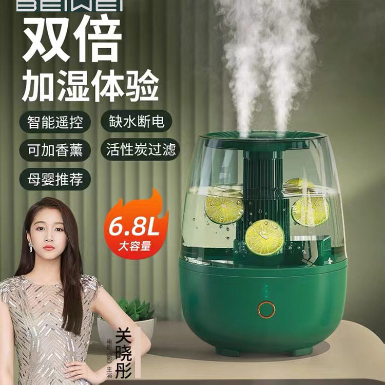 Home Double Spray Large Capacity Humidifiers Smart Mini desktop Large mist Humidifiers Moisturizing Air Purifiers