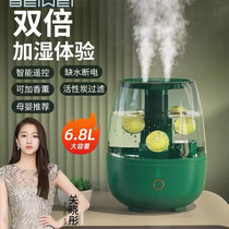 Home Double Spray Large Capacity Humidifiers Smart Mini desktop Large mist Humidifiers Water Replenishing Air Purifiers